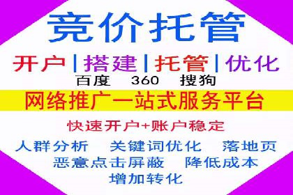 百度推广平台操作指南：案例解读，轻松实现广告目标